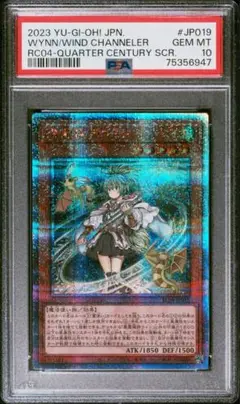 2025年最新】風霊媒師ウィン 25thレアの人気アイテム - メルカリ