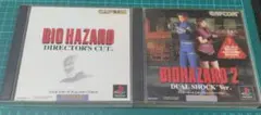 PS　バイオハザード　ディレクターズカット　バイオハザード2 デュアルショック