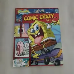 SpongeBob SquarePants Comic Crazy 洋書
