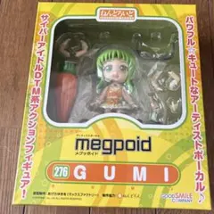 ねんどろいど megpoid GUMI 276 スペシャル台座 フィギュア - メルカリ