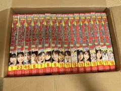 週刊少年サンデー」 バックナンバー 2022年下半期 第28号～第52号