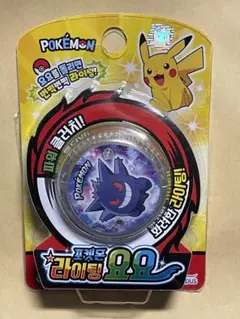 2026年最新】ポケモン 韓国 ゲンガーの人気アイテム - メルカリ