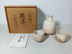萩焼 酒器セット 徳利2本 ぐい呑5客 木箱付 山口県 - メルカリ