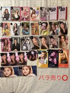 TWICE サナ　トレカ　即購入⭕️バラ売り⭕️
