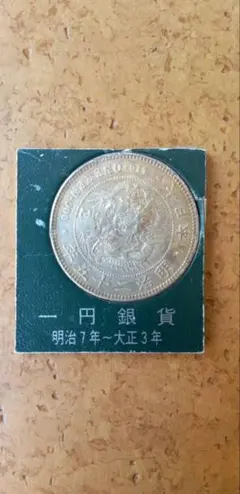 貨幣一覧(額） 昭和現行記念貨幣一覧』 | 東京書芸館公式通販ウェブサイト - 国内外の