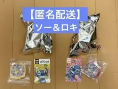 MARVEL コスビ スティッチ フィギュア（ソー、ロキ）