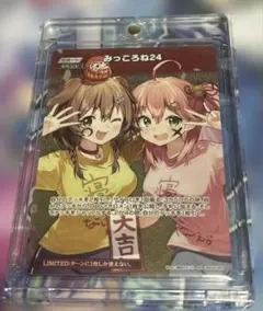 イベント みっころね24 SR まとめ売り ホロライブカード - メルカリ