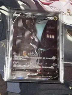 オンバーンV SR S7D 摩天パーフェクト 074/067 - メルカリ