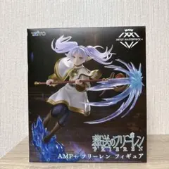 2025年最新】葬送のフリーレン フリーレン フィギュアの人気