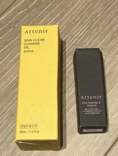 Attenir スキンクリアクレンズ オイル アロマ アイリンクルセラムのサムネイル