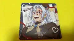 鬼滅の刃 バレンタイン コースター 宇髄天元