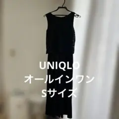 【美品】ユニクロ　オールインワンパンツ　サロペット　黒