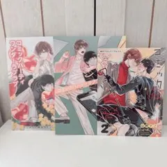 コミックパーティラブタイフーン 山野でこ 特典 リーフレット 3冊セット