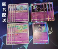 デッキパーツ セット まとめ売り ポケカのサムネイル