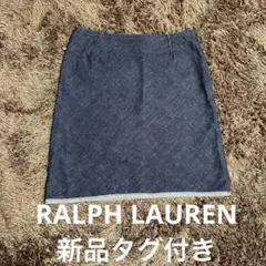 RALPH LAUREN ラルフローレン デニム スカート S相当のサムネイル