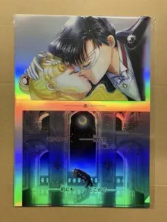 セーラームーンカフェ　オーロラクリアファイル A