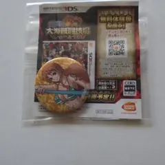 ようちゃん様　専用