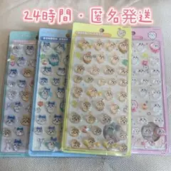 24時間発送　ちいかわ 硬質ぷっくりシール 4枚セット 海外製