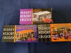 ディズニーリゾートクルーザー ハロウィン2010～2012