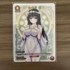ユニオンアリーナ ToLOVEる 古手川唯 箔押しプロモカード - メルカリ