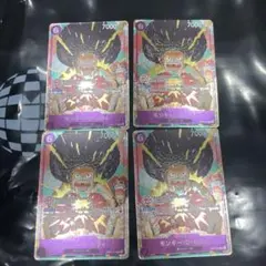 モンキーDルフィ　バンダイフェス限定プロモ　4枚セット