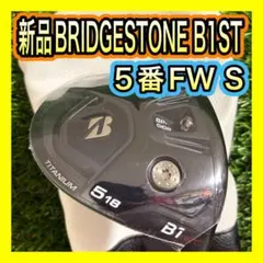 ブリヂストン B2 3W ベンタスブルー 6S メーカーカスタム - メルカリ