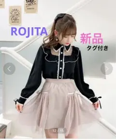 【新品】ROJITA（ロジータ） リボン付オーバーチュール台形SK （ピンク）