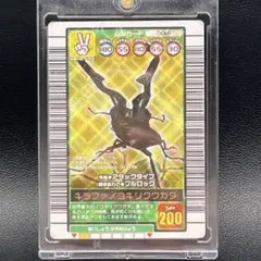 2026年最新】2003秋 ギラファの人気アイテム - メルカリ
