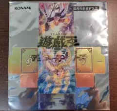 2025年最新】遊戯王デッキケース英語版の人気アイテム - メルカリ