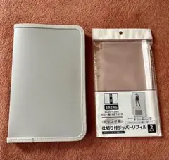 セリア 6リング ファスナーケース ジッパーリフィル Seria ファイルのサムネイル