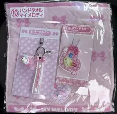 サンリオくじ セット