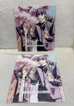 チェンソーマン特典　アキ　天使　2枚セット