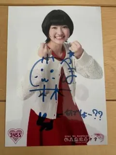 小林歌穂 生写真 小林歌穂 サイン入り生写真 No.6306 - メルカリ