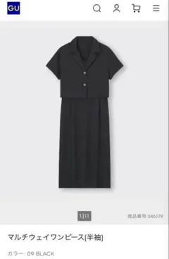 【美品】ワンピース+半袖シャツ　セットアップ　ブラック サイズL