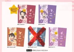 COCO'Sxわんぱく！刀剣乱舞 ファイル 第1弾 4枚セット