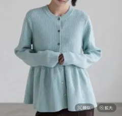 LOWRYSFARM ローリーズファーム ペプラムニットカーディガンＬＳ