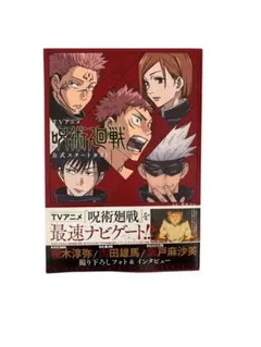 Item thumbnail for item 56389cca-f0cc-475c-b8cd-65242496d100