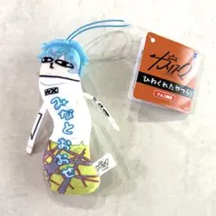 超人的シェアハウスストーリー カリスマ ひねくれたやつら 湊大瀬