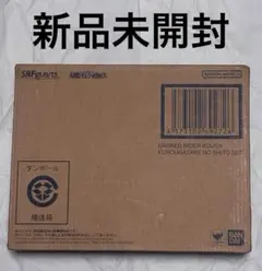 【新品未開封】S.H.Figuarts 仮面ライダークウガ 九郎ヶ岳の死闘セット