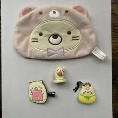 すみっこぐらし　ねこ　ポーチ　セット