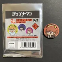 チェンソーマン ジロリ まめかん 天使の悪魔