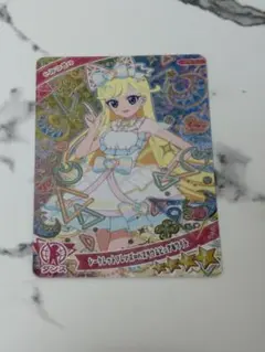 【アイプリ】シークレットフレンズ∞バズリウムピュアホワイト