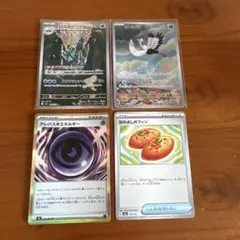 ポケモンカード　ＡＲセット