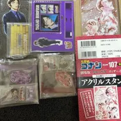 名探偵コナン　コナンランド　諸伏高明　ロッカーくじ　アクリルスタンド　他