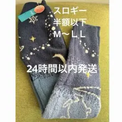 2026年最新】ecoジャガードレギンスの人気アイテム - メルカリ