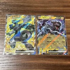 シュガー様 リクエスト 2点 まとめ商品