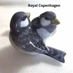 ロイヤルコペンハーゲン　フィギュリン　ラブバード　鳥　すずめ　大特価