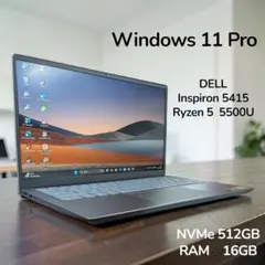 2026年最新】dell inspiron 14 5415の人気アイテム - メルカリ