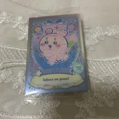 ちいかわ　ウエハース　ラッキーカードコレクション　No.4