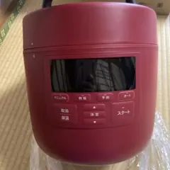 2026年最新】おうちシェフpro sp-2ds271の人気アイテム - メルカリ